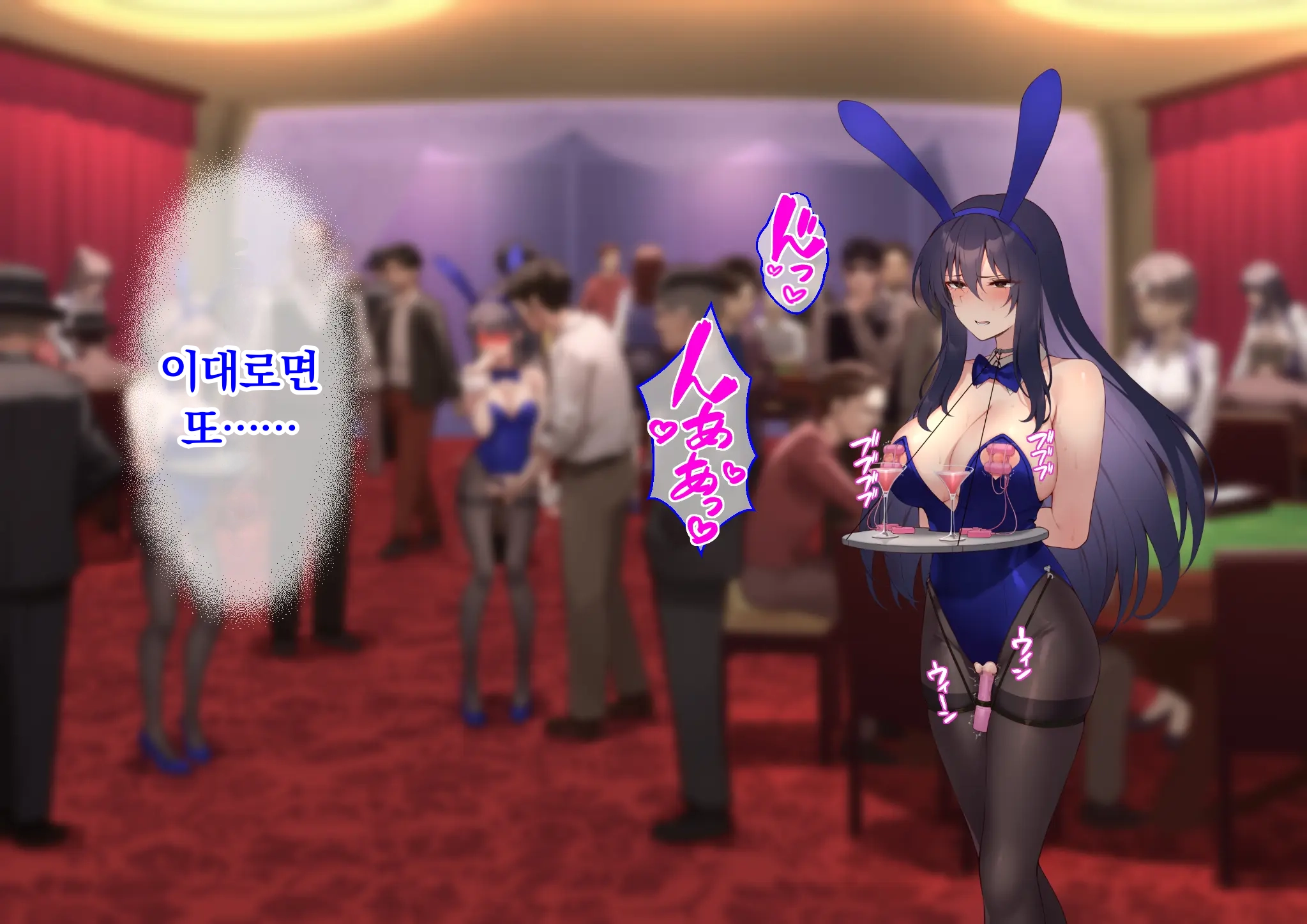 Ura Casino Sennyuu Sousakan No Shittai | 어둠의 카지노 잠입 수사관의 실태